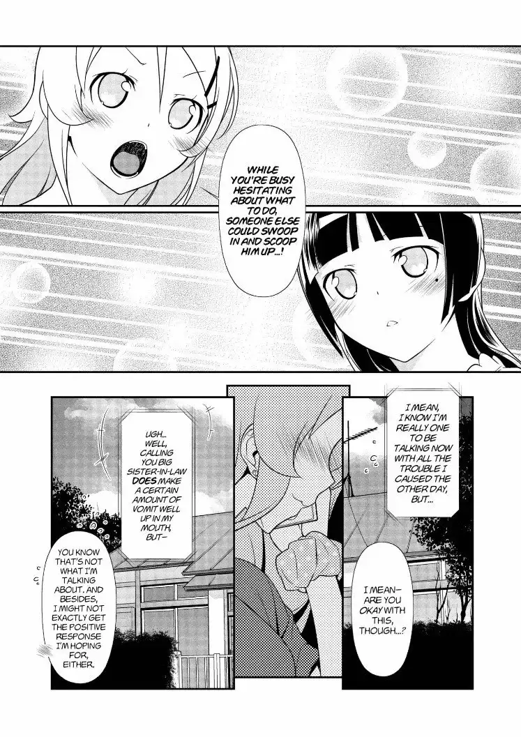 Ore no Kouhai ga Konna ni Kawaii Wake ga Nai Chapter 29 17